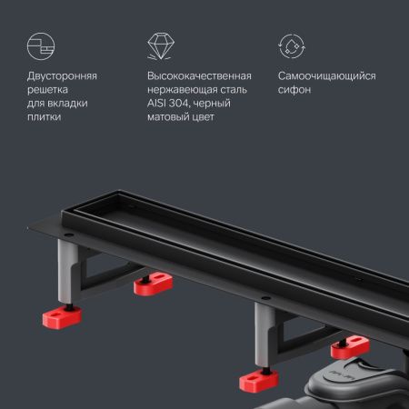 Душевой лоток Am.Pm MasterFlow Tile 80см W01SC-U11-080-04BM