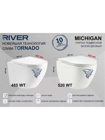  Унитаз подвесной River Michigan 485 MG 10000013698