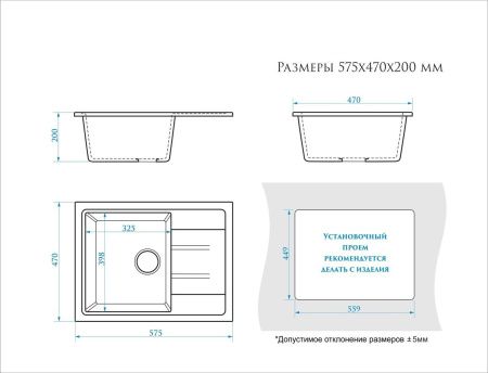 Мойка кухонная Marrbaxx 57.5 песочный 4029-150