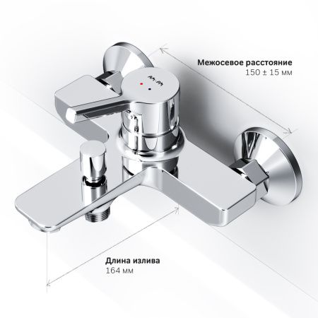 Смеситель для ванны Am.Pm X-Joy S F85B10000