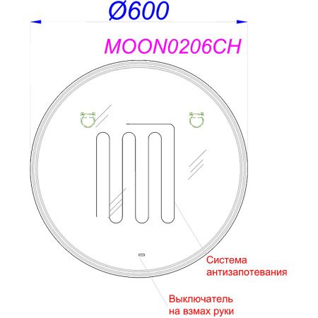 Зеркало Aqwella Moon 60см MOON0206CH