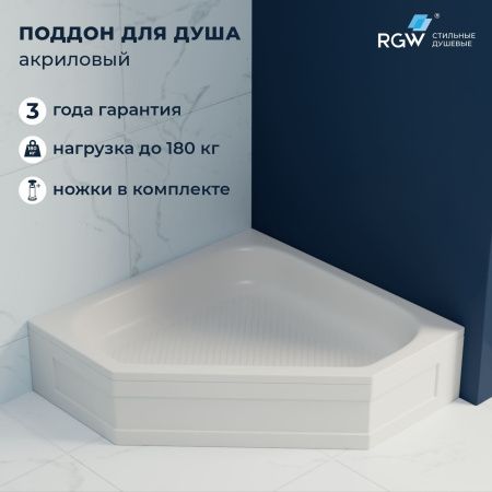 Душевой поддон RGW BT/CL-S 90x90 16180599-51