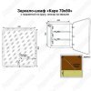 Шкаф-зеркало Style Line Каре 70см с LED подсветкой