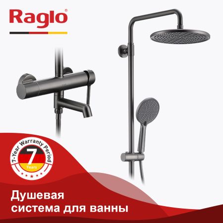 Душевая система Raglo (графит) R20.24.09