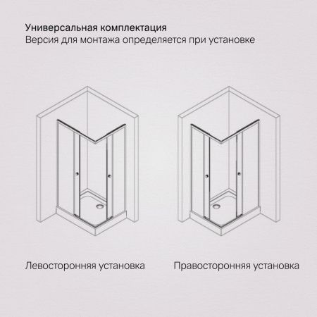 Душевой уголок Am.Pm X-Joy 100x80 W94G-403-10080-BT