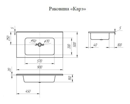 Раковина Эстет Каре 90см встраиваемая сверху