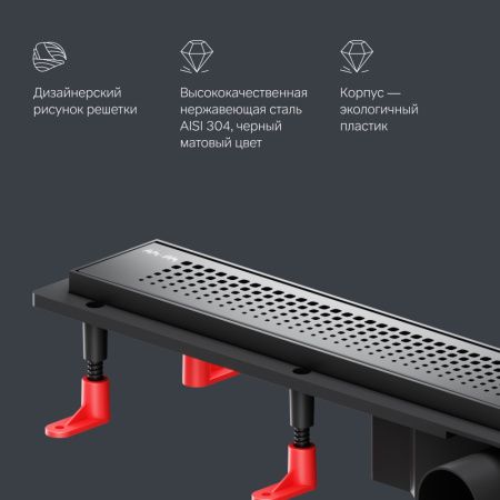 Душевой лоток Am.Pm PrimeFlow Cut Gradient 70см W02SC-P11-070-01BM