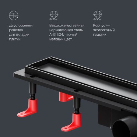 Душевой лоток Am.Pm PrimeFlow Tile 60см W02SC-U11-060-04BM