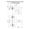 Смеситель для ванны Aringa Рейн AR02004CH
