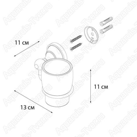 Стакан Fixsen Bogema FX-78506