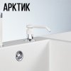 Дозатор для жидкого мыла Granula GR-01 D