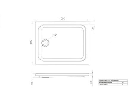 Душевой поддон Triton ПД25 100x80