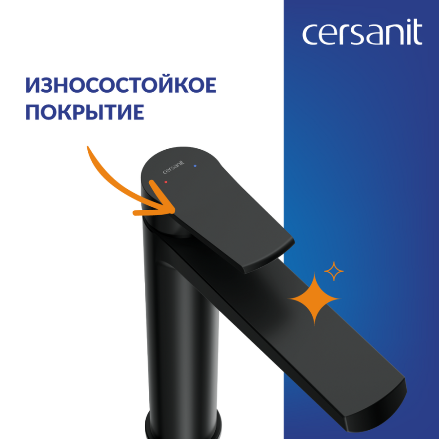 Смеситель для раковины Cersanit City 68397