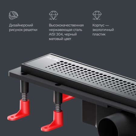 Душевой лоток Am.Pm PrimeFlow Cut Gradient 50см W02SC-P11-050-01BM