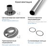 Карниз для шторки Triton прямой 130