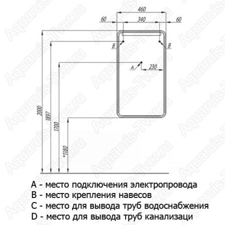 Зеркало Aquaton Вита 45см с подсветкой