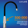 Смеситель для кухни Cersanit Moduo 68231