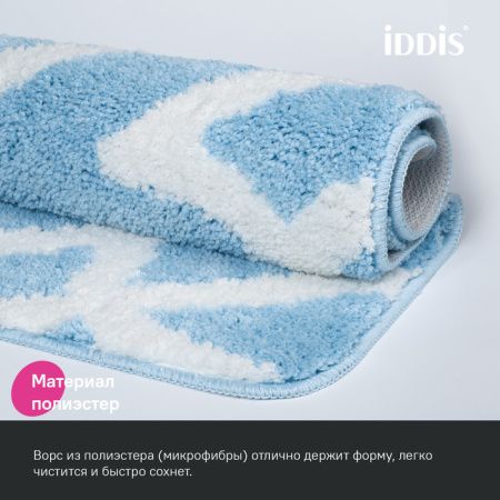 Коврик для ванной Iddis Base BPQS02Mi12