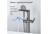 Смеситель для ванны Aquatek Бетта AQ1145BGM