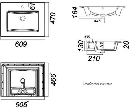 Раковина Sanita Luxe Quadro 60см для мебели