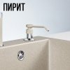 Дозатор для жидкого мыла Granula GR-01 D