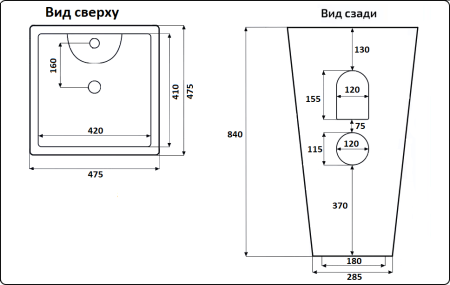 Раковина CeramaLux 47,5см NB145