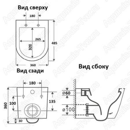 Унитаз подвесной CeramaLux B2330-3MH без смывного обода с микролифтом (светло серый)