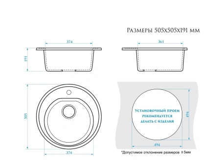 Мойка кухонная Marrbaxx 50.5 хлопок 1021-3