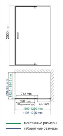 Душевой уголок WasserKRAFT Aisch 55P07 120х90 (универсальный монтаж)