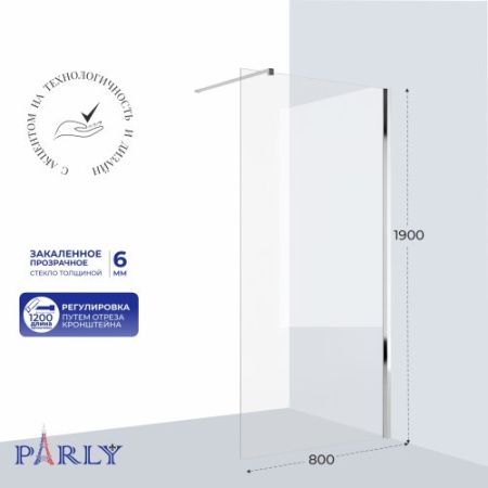 Душевая перегородка Parly T80 80x190