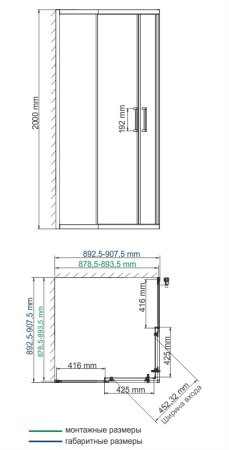 Душевой уголок WasserKRAFT Main 41S 90x90 матовые стекла