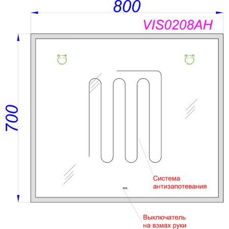 Зеркало Aqwella Vision 80см VIS0208AH