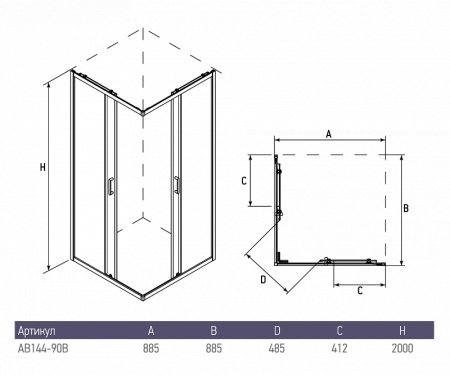 Душевой уголок Alex Baitler 90x90 AB1490B4 Душевой уголок Alex Baitler 90x90 AB1490B4