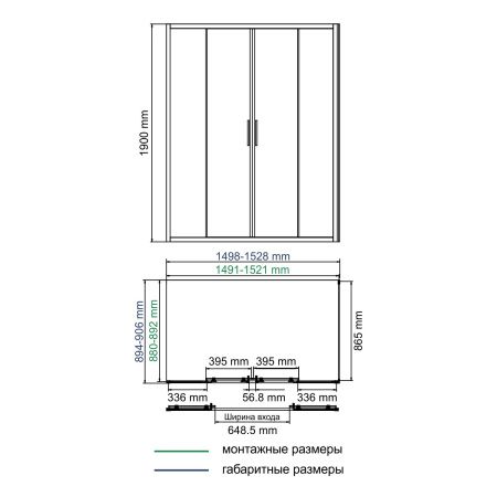 Душевой уголок WasserKRAFT Lippe 150х90 45S48