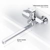Смеситель для ванны Am.Pm X-Joy F85A90000