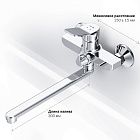 Смеситель для ванны Am.Pm X-Joy F85A90000