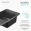 Мойка кухонная Aquaton Беллис 78x51 графит 1A725032BS210