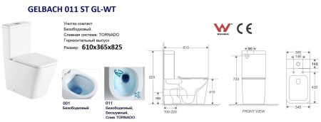 Унитаз-компакт WeltWasser Gelbach 011 ST MT-GR (серый матовый) 10000012209