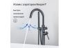 Смеситель для ванны Aquatek Европа AQ1345MB
