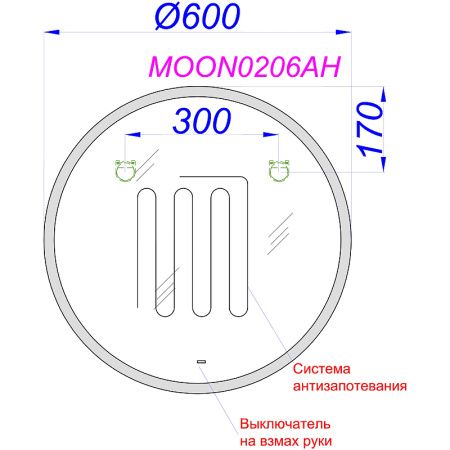 Зеркало Aqwella Moon 60см MOON0206AH