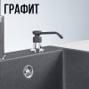 Дозатор для жидкого мыла Granula GR-01 D