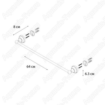 Полотенцедержатель Fixsen Bogema 60см FX-78501