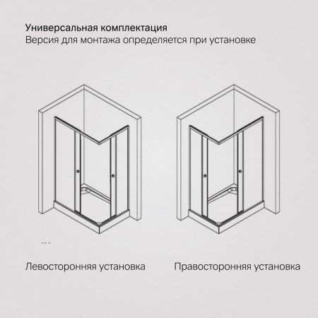 Душевой уголок Am.Pm X-Joy 120x80 W94G-403-12080-BT