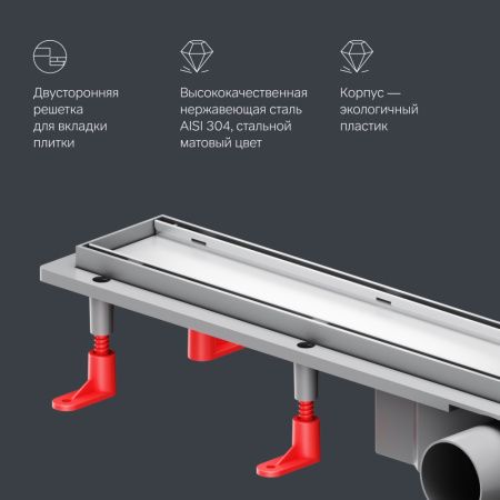 Душевой лоток Am.Pm PrimeFlow Tile 70см W02SC-U11-070-04SB