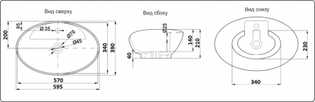 Раковина CeramaLux 59,5см 9018