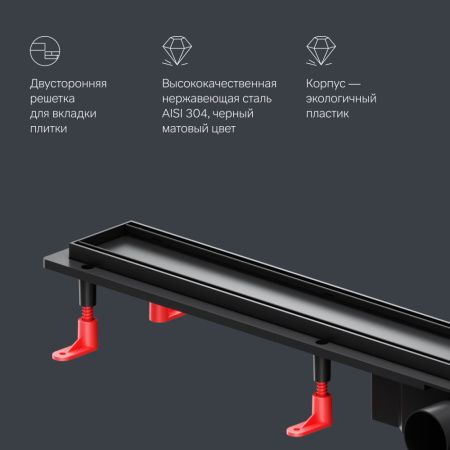 Душевой лоток Am.Pm PrimeFlow Tile 90см W02SC-U11-090-04BM