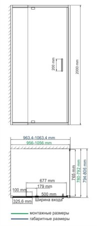 Душевой уголок WasserKRAFT Berkel 48P17 100x80 (универсальный монтаж)