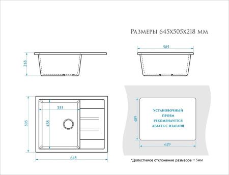 Мойка кухонная Marrbaxx 64.5 темно-серый 4033-151