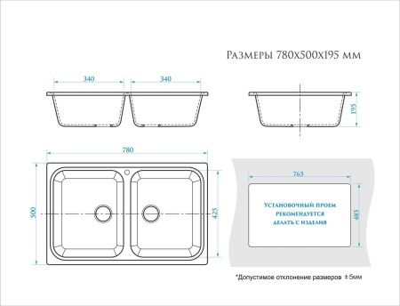 Мойка кухонная Marrbaxx 78 бежевый 7023-26