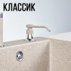 Дозатор для жидкого мыла Granula GR-01 D